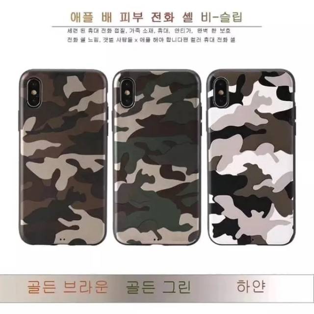 Samsung Galaxy A8 plus 2018 - Case Army Softcase Army Casing Army