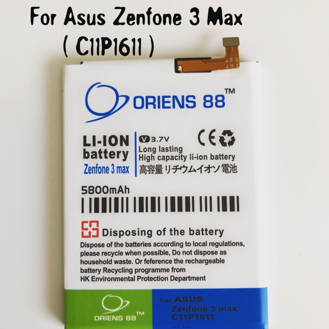 (P) Baterai batre battery Asus Zenfone 3 Max / ZC520TL / ZC553KL / C11P1611 double power/IC