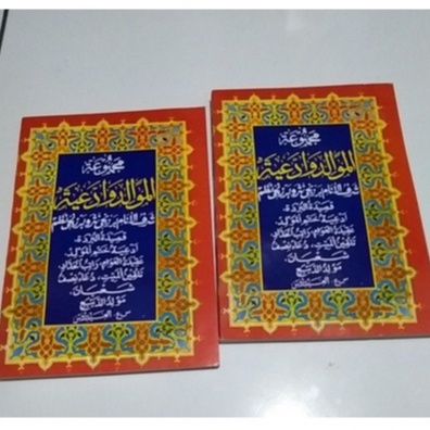 BUKU KITAB RAWI MAULID ALBARZANJI UK A5 Rawi atau KITAB alberzanzi