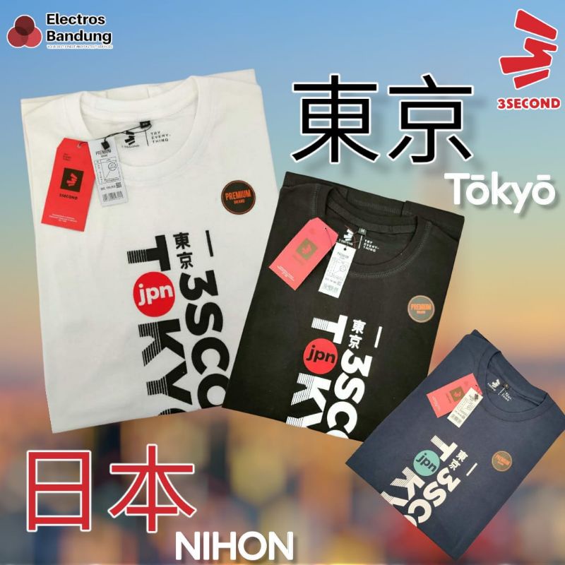 BAJU KAOS PRIA DISTRO 3SECOND ORIGINAL T-SHIRT THREE SECOND CREW NECK COTTON COMBED 30s PROMO HARGA 