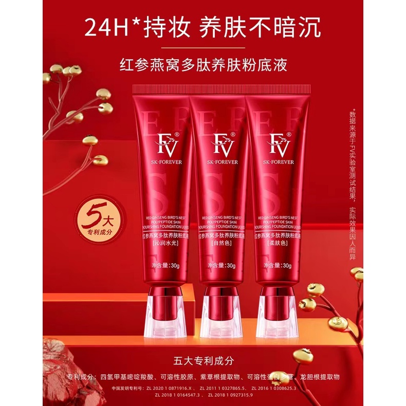 FV  SK-FOREVER  FV foundation original full cover waterpoof  (100% ORIGINAL) ada 3Warna