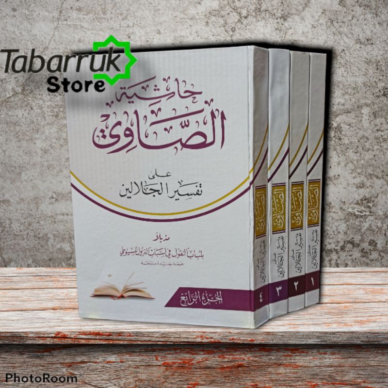 kitab tafsir showi 4 jilid kitab kuning makna petuk