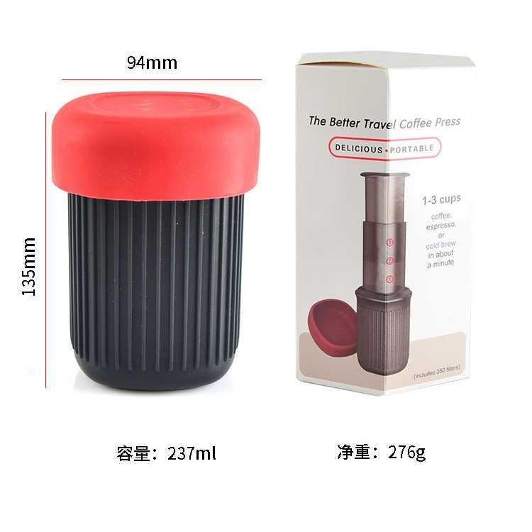 Set Alat Pembuat Kopi French Press Coffee Maker - T237 - Black