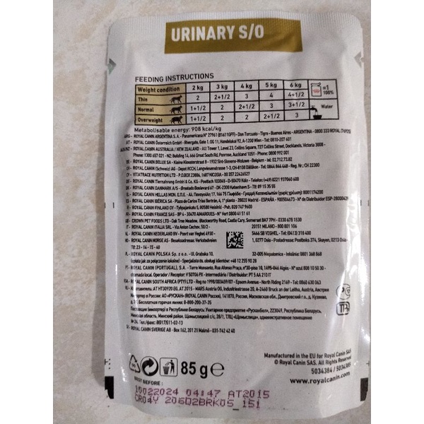 ROYAL CANIN URINARY S/O Cat Wet Food Pouch 85 Gram - Makanan Kucing Basah