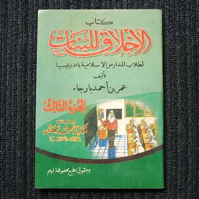 Kitab AKHLAK LIL BANAT JUZ 3