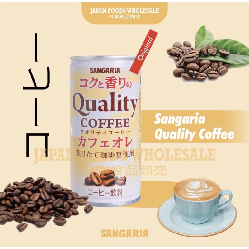 

Sangaria Quality Cafe au Lait Drink / kopi jepang / kopi impor / kopi susu