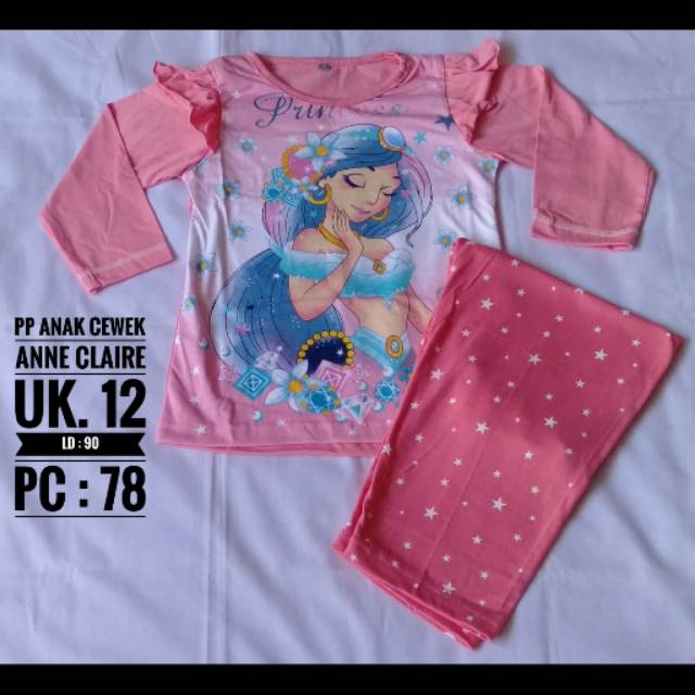 PP Anak Anne Claire Princess Pink