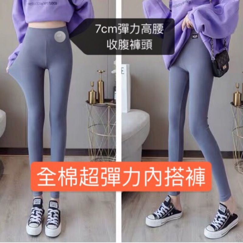Celana Panjang Legging Elastis Bahan Katun Untuk Wanita Celana Panjang Legging Elastis Bahan Katun Untuk Wanita