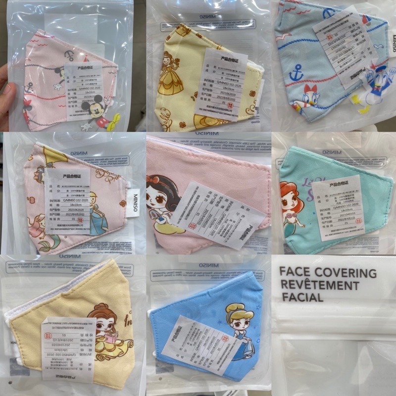 FACE COVERING / MASKER KAIN DISNEY COLLECTION UNTUK ANAK - MINISO