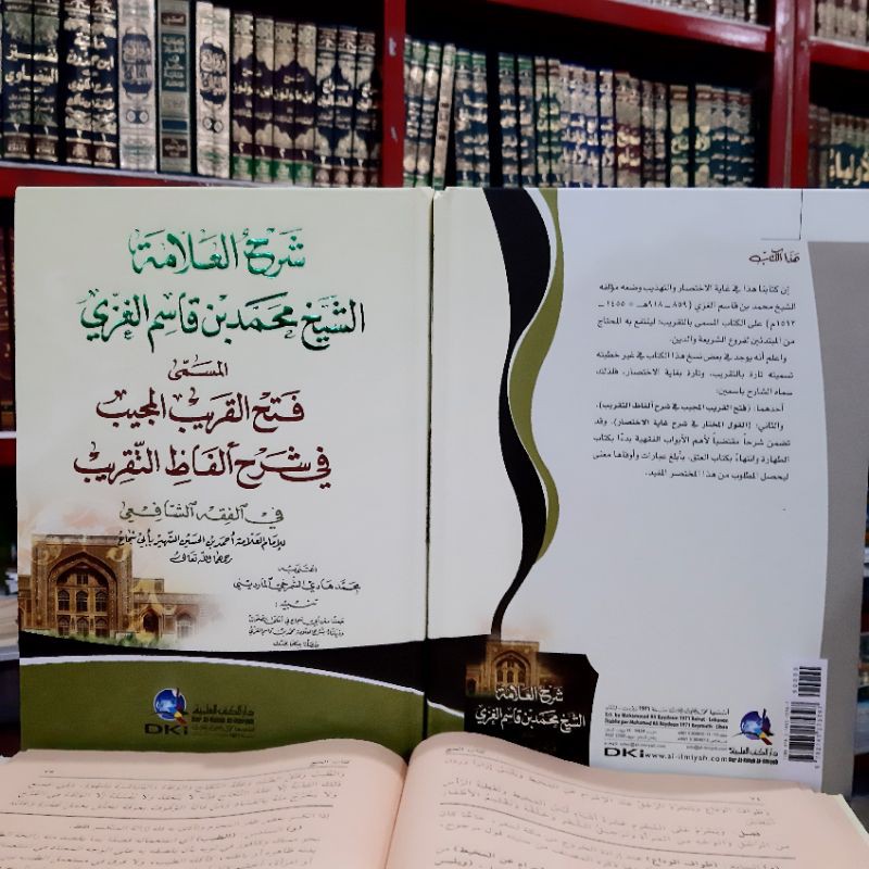 FATHUL QORIB DKI KUNING / SYECH QOSIM AL GHOZI DKI / FATHUL QORIB AL MUJIB DKI