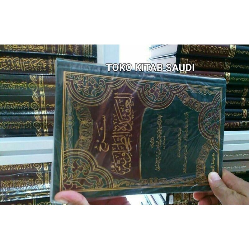 

شرح العقيدة الطحاوية Syarah aqidah thohawiyyah