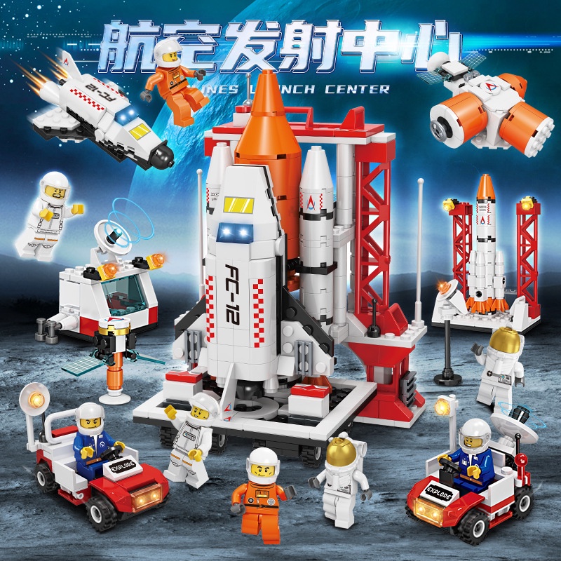 8 in 1 Mainan Lego Bricks Astronot Roket Balok Susun Edukasi Anak DIY