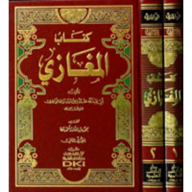 Kitab Al Maghazi / Kitab Al Maghozi / Kitabul Maghozi / Kitabul Maghazi 2 Jilid