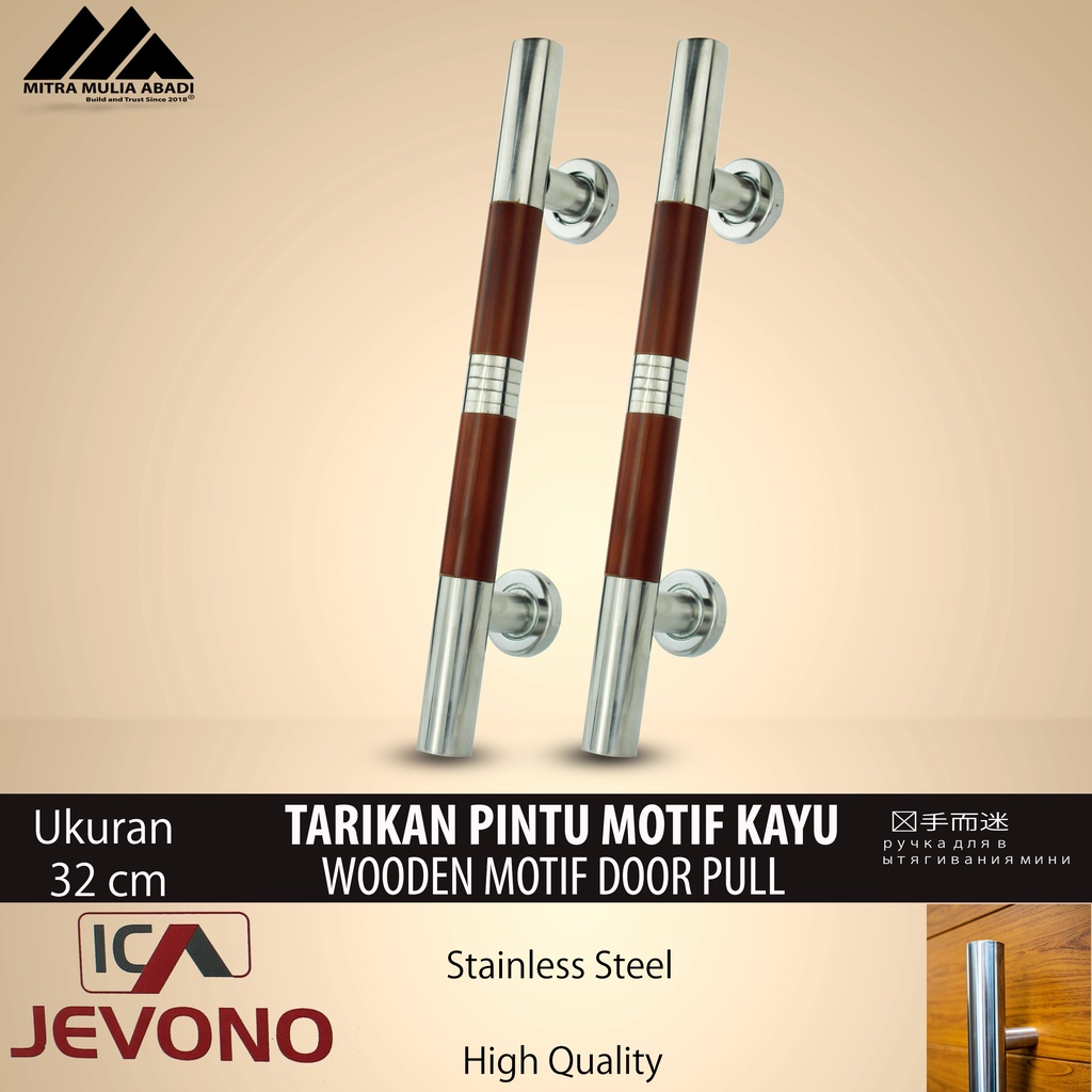 Pull Handle Motif Kayu | Gagang Pintu Rumah 32 CM Stainless Steel