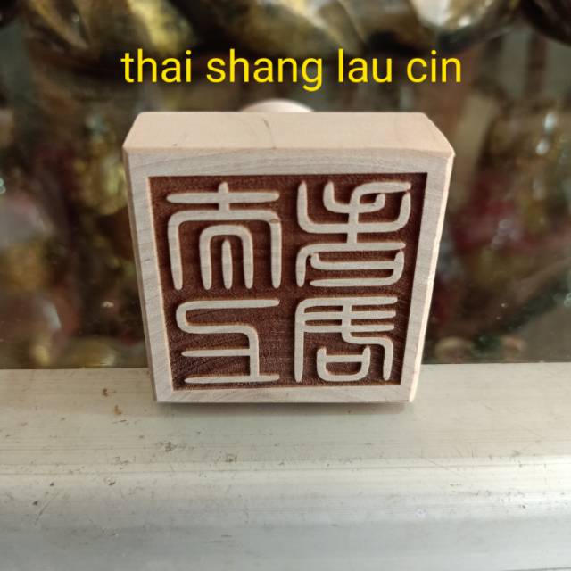 

stempel dewa tai shang lau cin tai siong