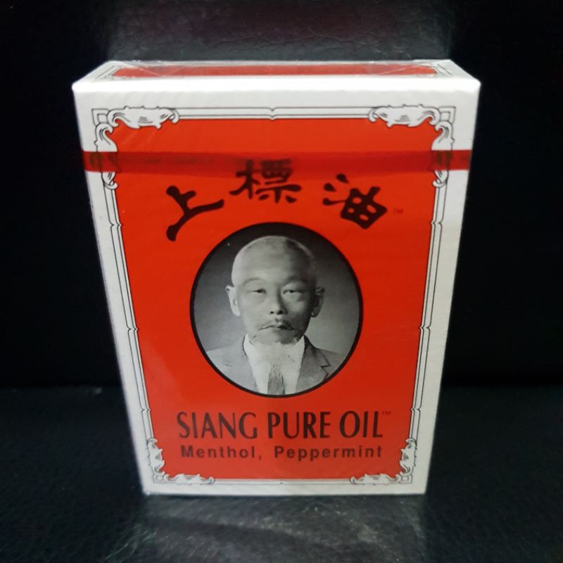 Siang Pure Oil 7 CC