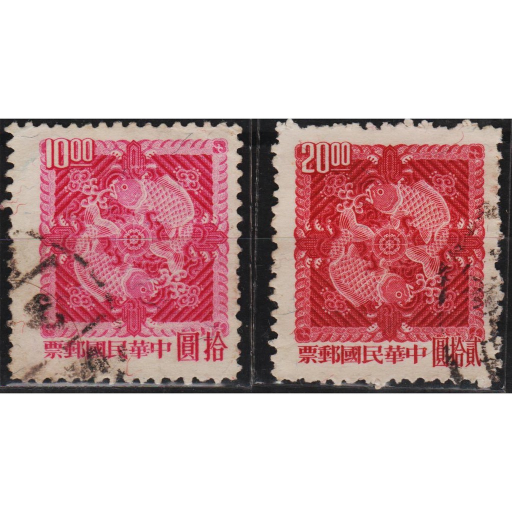 

Perangko Filateli #A2-6 REPUBLIC OF CHINA VFU 2V 29.03.1965 "DOUBLE CARP