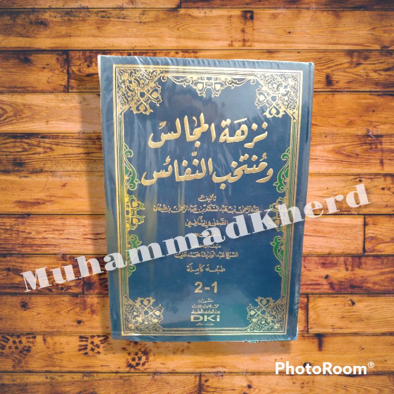 Kitab Nuzhatul Majalis Putih DKI