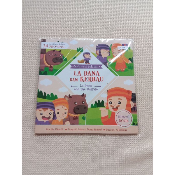 SERI CERITA RAKYAT 34 PROVINSI LA DANA DAN KERBAU (SULAWESI SELATAN)