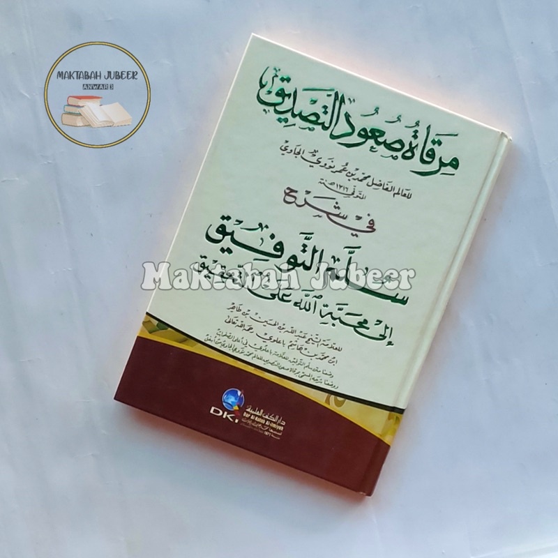 Syarah Sullam Taufiq - Mirqotus Suud Syarah Sulam Taufiq DKI