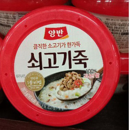 

Dongwon Rice Porridge with Beef 287gram*