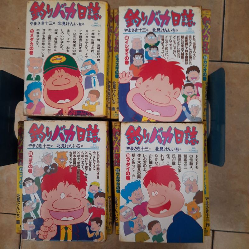 

Komik Import Jepang Tsuribaka Nisshi Crazy Fishing Diary Fishing Nuts's Diary 38 Pcs 1-38