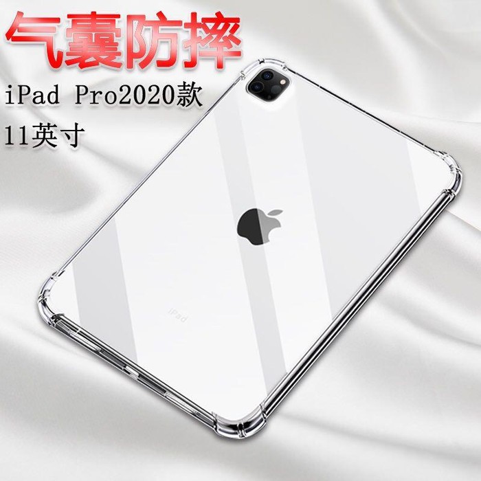 SOFTCASE MATEPAD PRO 10.8- ANTI CRACK HUAWEI MATEPAD PRO 10.8 - BC