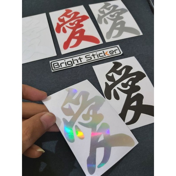 STICKER KANJI JAPAN KANJI JEPANG 3 CUTTING