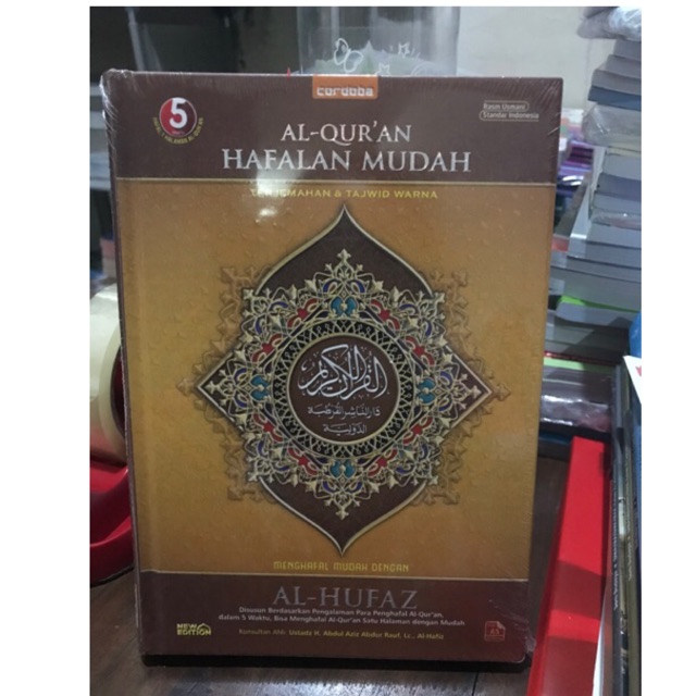 Al Qur’an hafalan terjemah Al hufaz A5 (14,5 X 21 )
