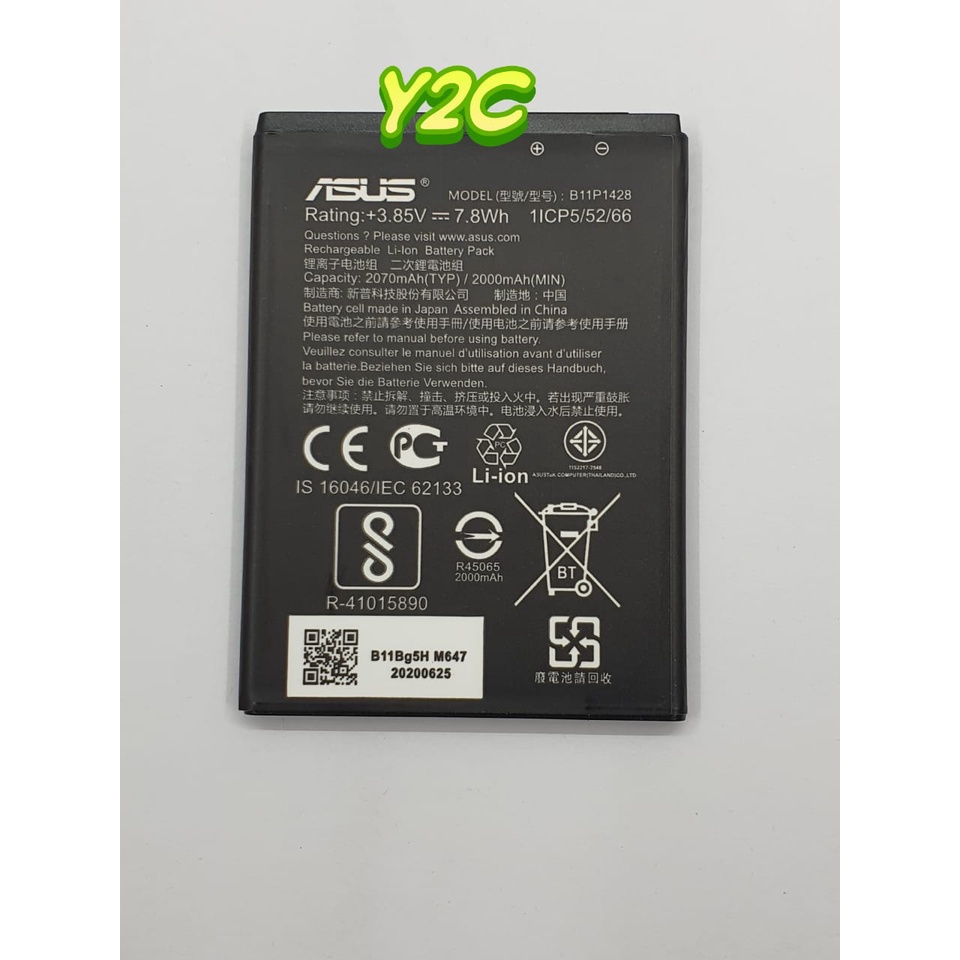 BATERAI ORIGINAL OEM ASUS ZENFONE GO 4.5 4G / ZENFONE GO B 4.5 / B11P1428 / ZB452KG / BATRE BATREI