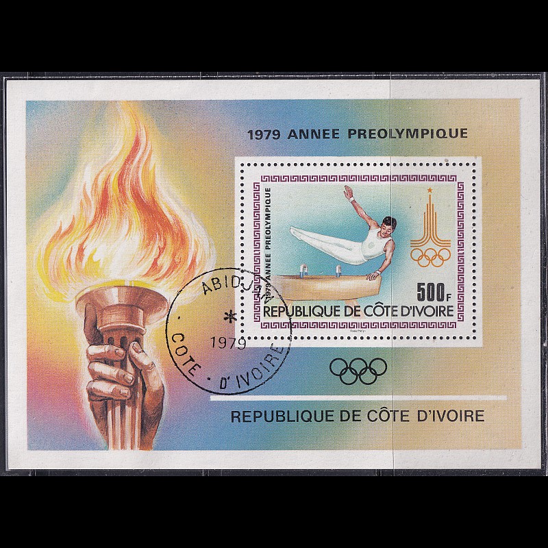 

Prangko Ivory Coast 1979 - Olympic Games - Moscow 1980, USSR