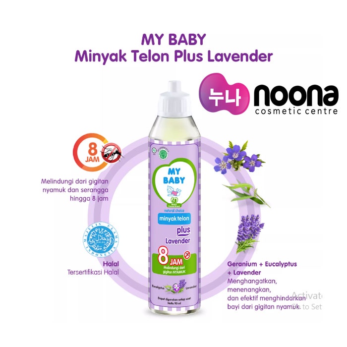 MY BABY MINYAK TELON PLUS LAVENDER