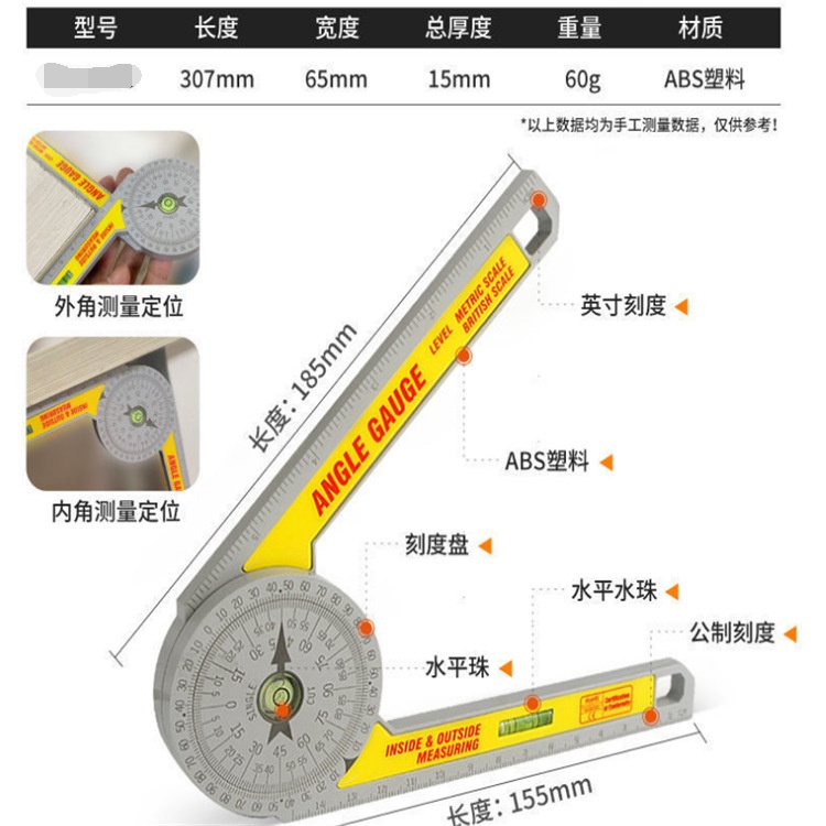 Penggaris Tukang 360 Horizontal Angle Gauge Cutting Positioner Plastic