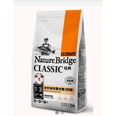 Nature Bridge Baby Puppy Dog Food Repack 500gr