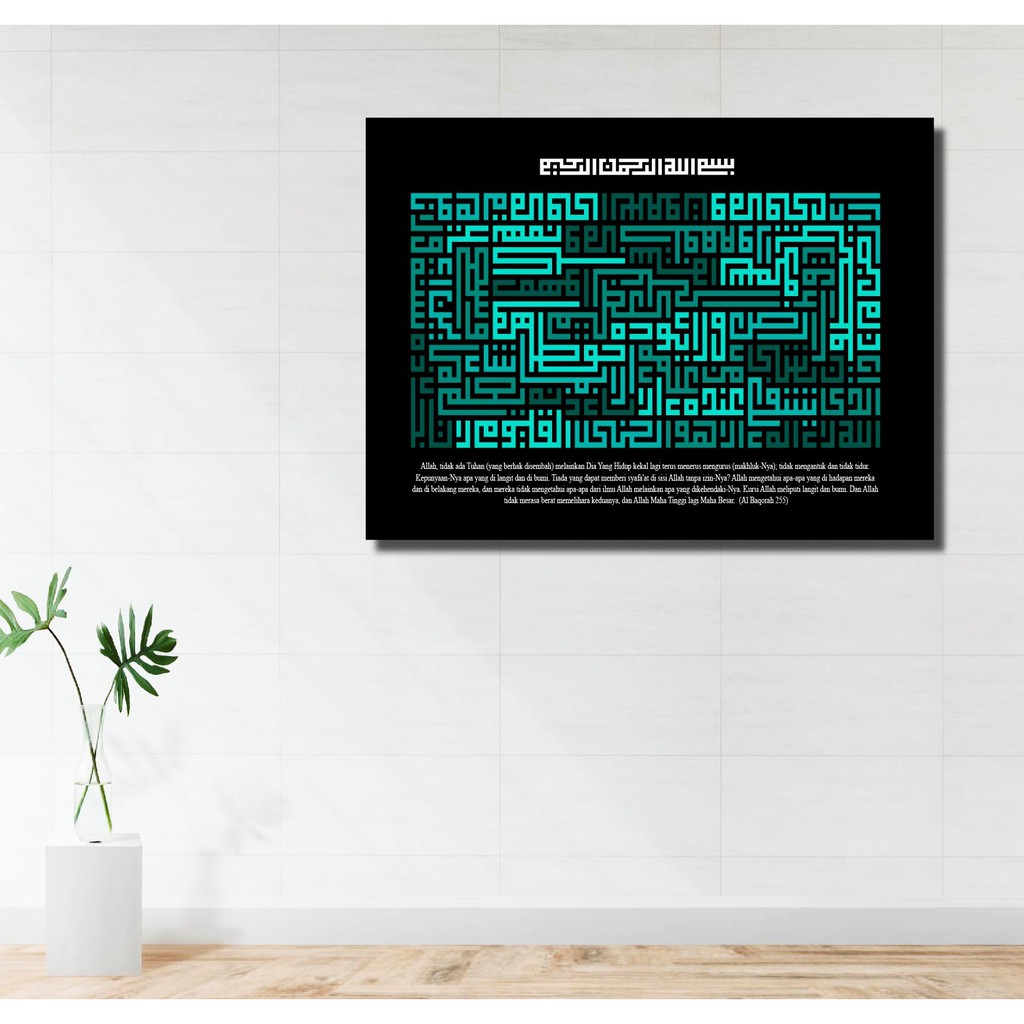 Hiasan dinding Panjangan Dinding Ayat Kursi