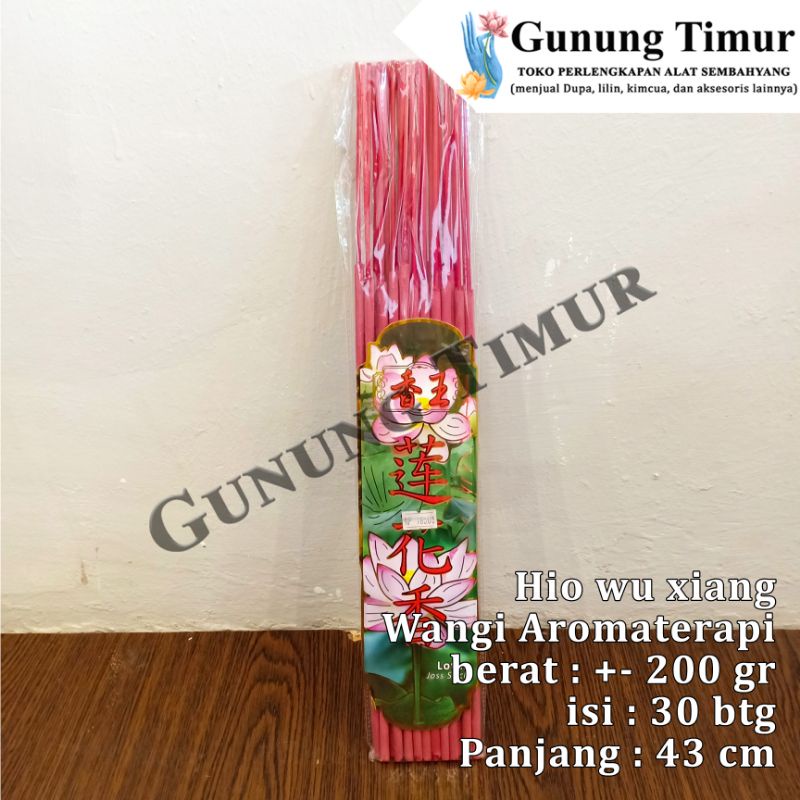 Hio Dupa wu xiang Incense Sticks Wangi Aromaterapi / Hio dupa tebal