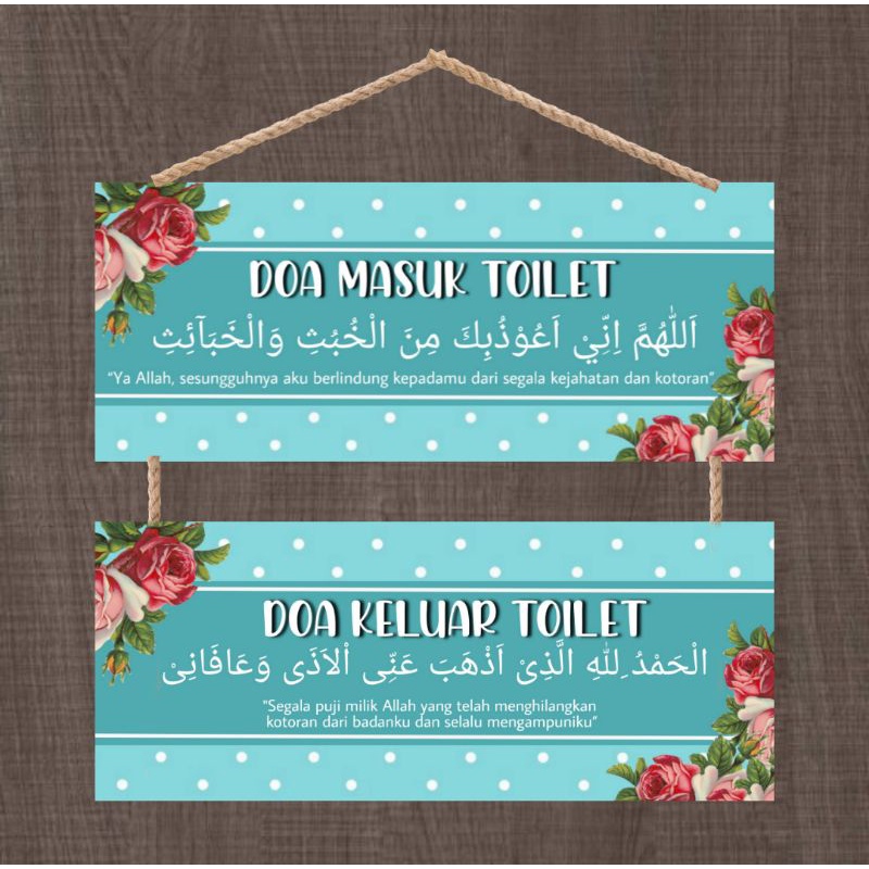 Doa masuk dan keluar toilet (kamar mandi)