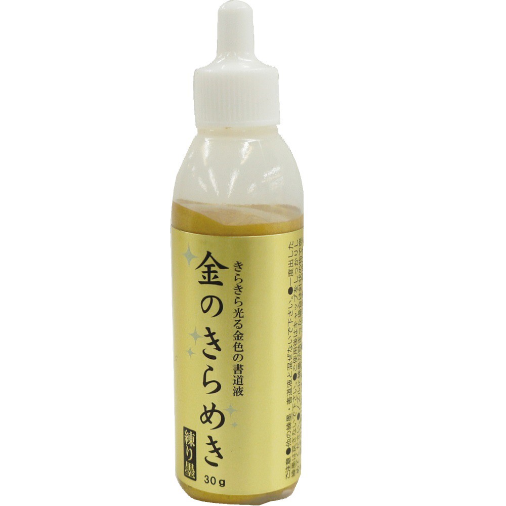 

ZIG GOLD MICA Ink Paste 30g (BA303-3)