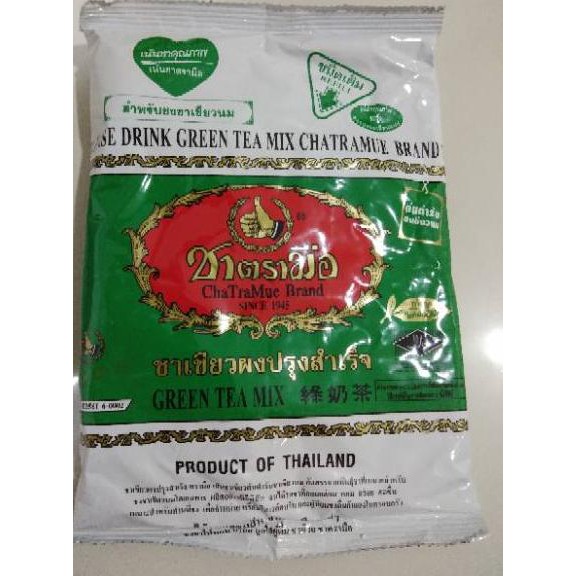

O7 DIJAMIN ORIGINAL!!!THAI TEA GREEN CHATRAMUE 200grams✷♂ (Best Terlaris)