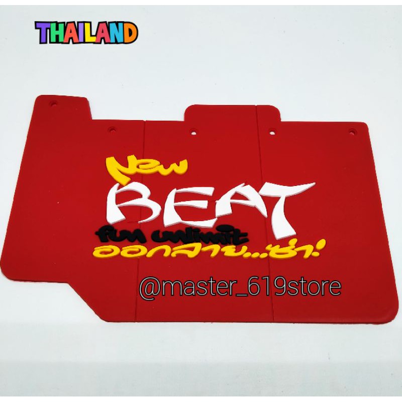 mud flap beat fi / mudflap honda beat Thailand