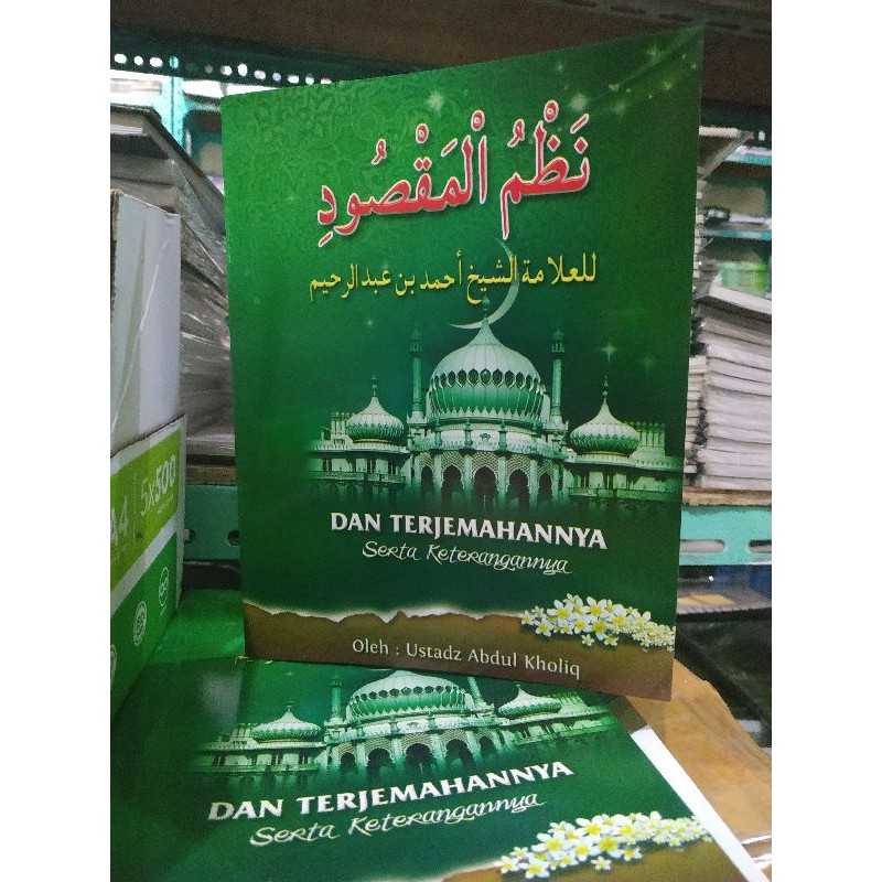 terjemah nadzmul maqsud