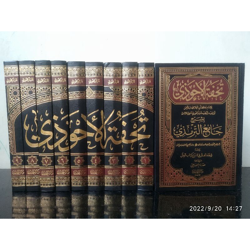 Tuhfatul Ahwadi 1-9 Jilid Darul Hadist Mesir