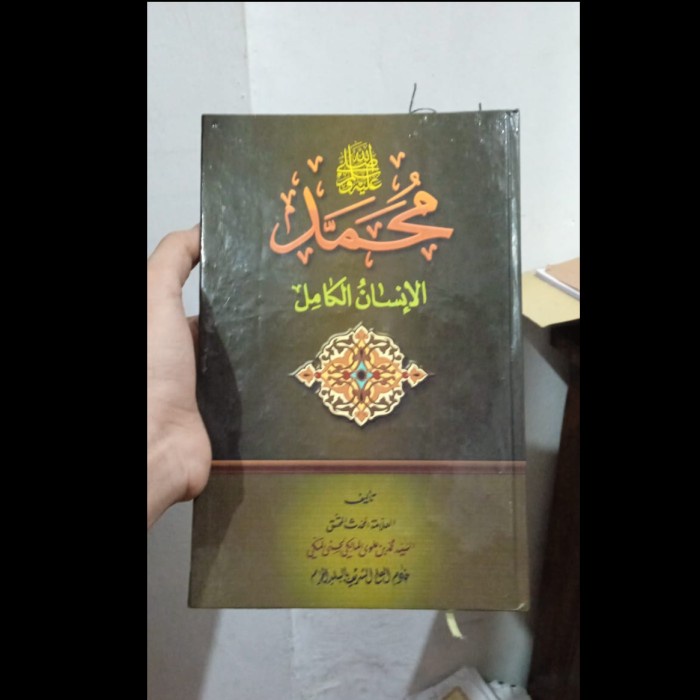 Kitab Muhammad Kamil Al insanul Kamil
