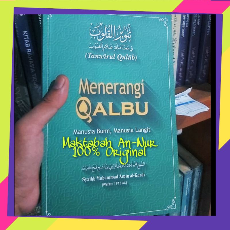 Menerangi Qalbu Terjemah Tanwirul Qulub