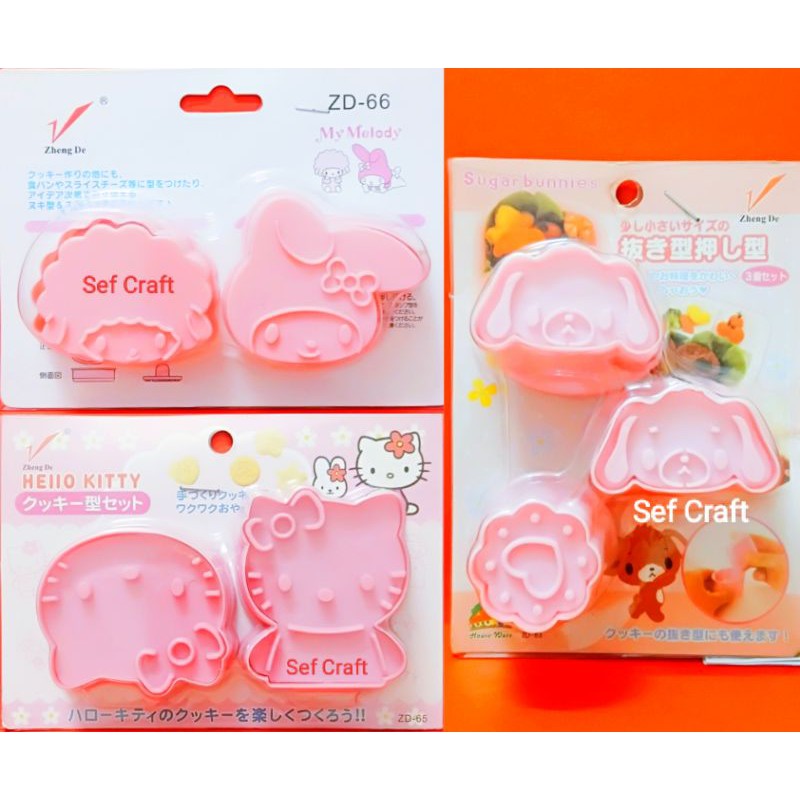 

Melody / Hello Kitty / Sugar bunnies cookie / bento cutter stamp set Zheng De