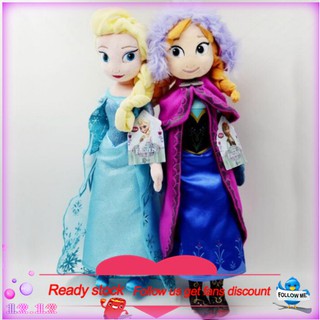 elsa pillow doll