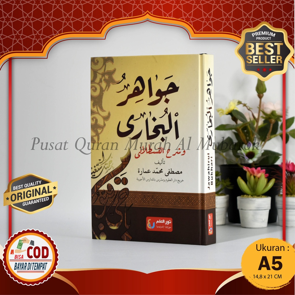 [BAYAR DITEMPAT] Kitab Jawahirul Bukhari - Wa Syarah Al-Qusthalaanii, Kitab Kuning Ukuran Sedang (A5