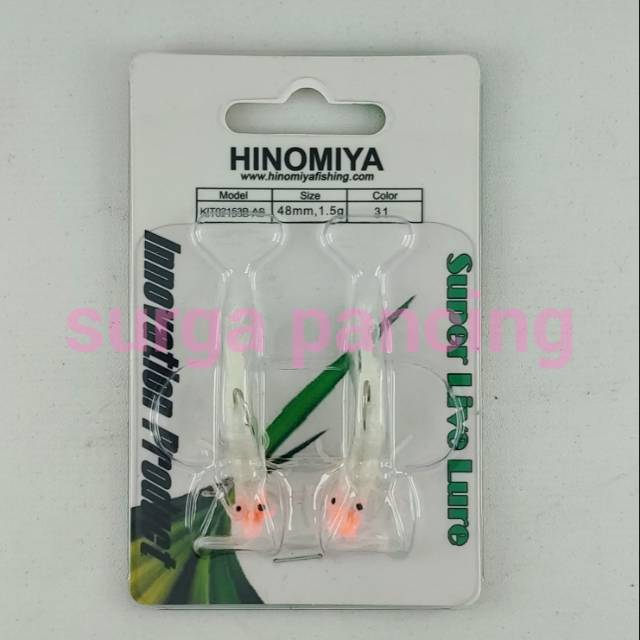 Umpan Pancing udang karet lure shrimp hinomiya
