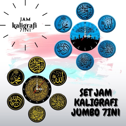 Jam Dinding Kayu Bulat Jumbo 1 Set Kaligrafi Jam Hiasan Dinding Kaligrafi