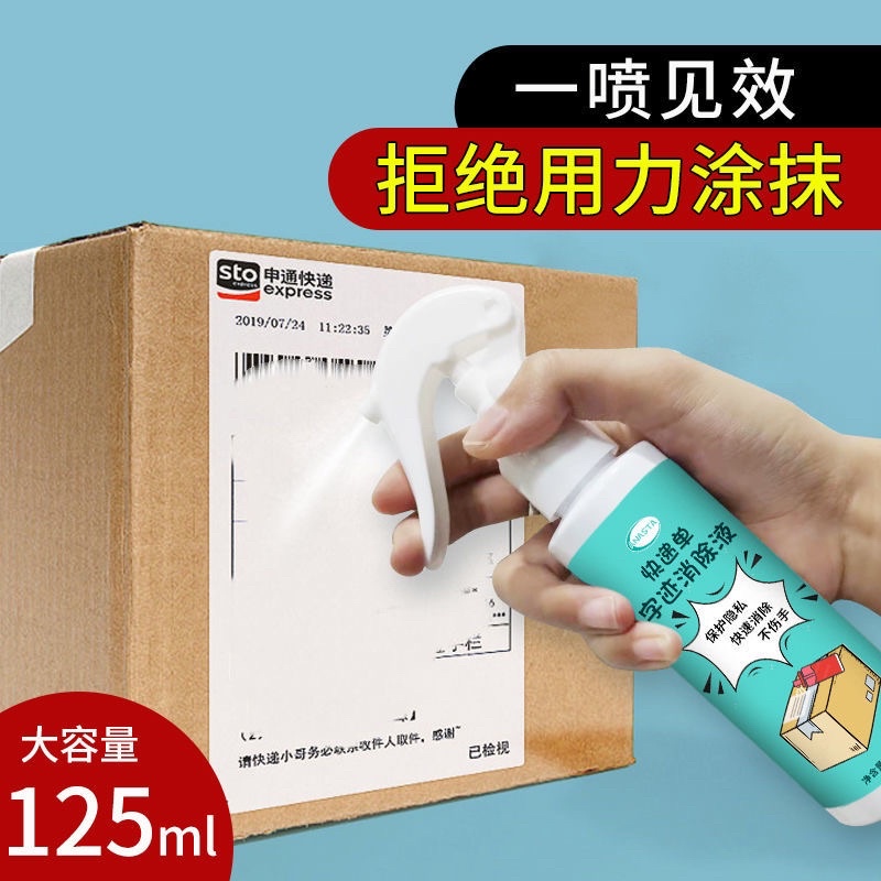 （125ML）Tip-Ex Penghilang Informasi Resi + Cutter Mini 2 in 1 Pembuka Paket